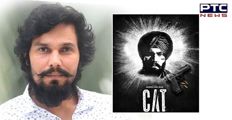 Randeep-Hooda-ਵੈੱਬ-ਸੀਰੀਜ਼-'ਕੈਟ'-'ਚ-ਨਵੇਂ-ਅਵਤਾਰ-'ਚ-ਆਉਣਗੇ-ਨਜ਼ਰ