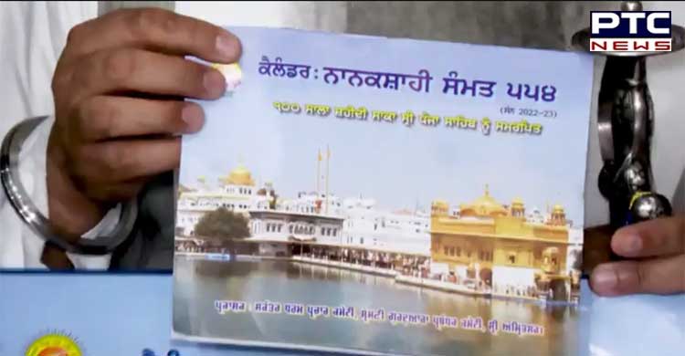 ਸਿੰਘ ਸਾਹਿਬਾਨ ਨੇ ਨਾਨਕਸ਼ਾਹੀ ਸੰਮਤ 554 ਦਾ ਕੈਲੰਡਰ ਕੀਤਾ ਜਾਰੀ 