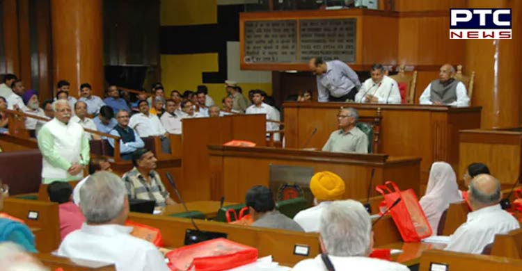 Haryana Assembly session