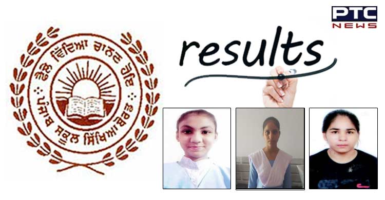 PTC News - Punjab Board declares Class 12th Results #PSEB