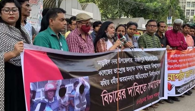 rally nationwide bangladesh