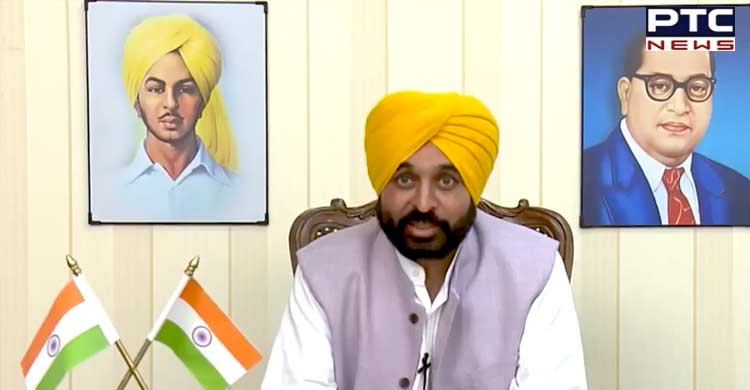 Industrial & Business Development policy 2022 draft gets approval of CM Bhagwant Mann, send your suggestion here - PTC News