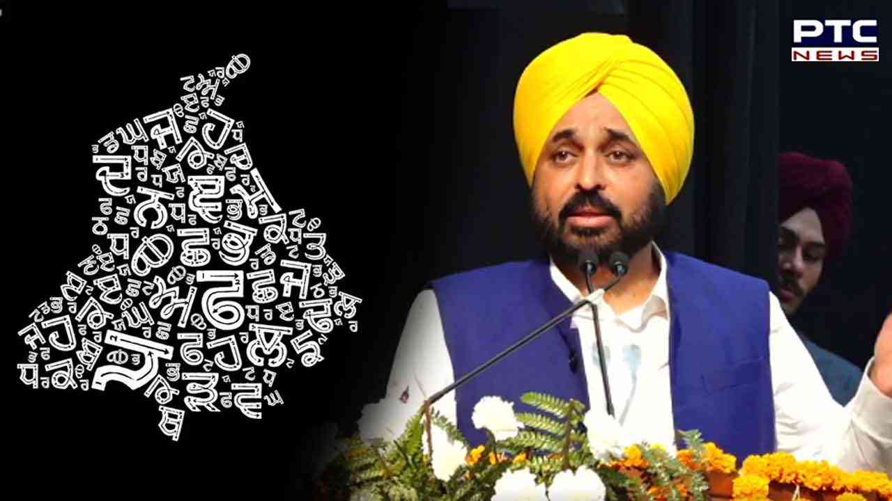 In Punjab, all sign boards to have Punjabi on top by Feb next