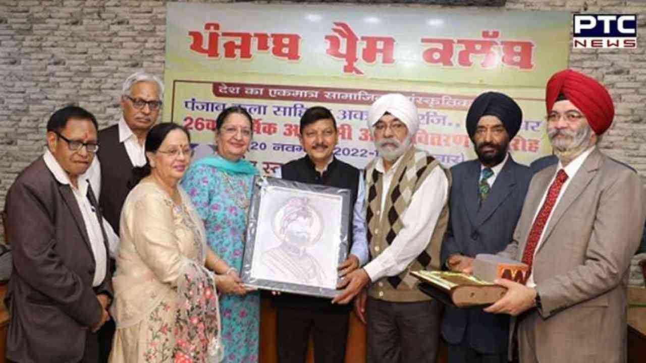 Punjab Kala Sahitya Akademi organises 26th annual award distribution ceremony