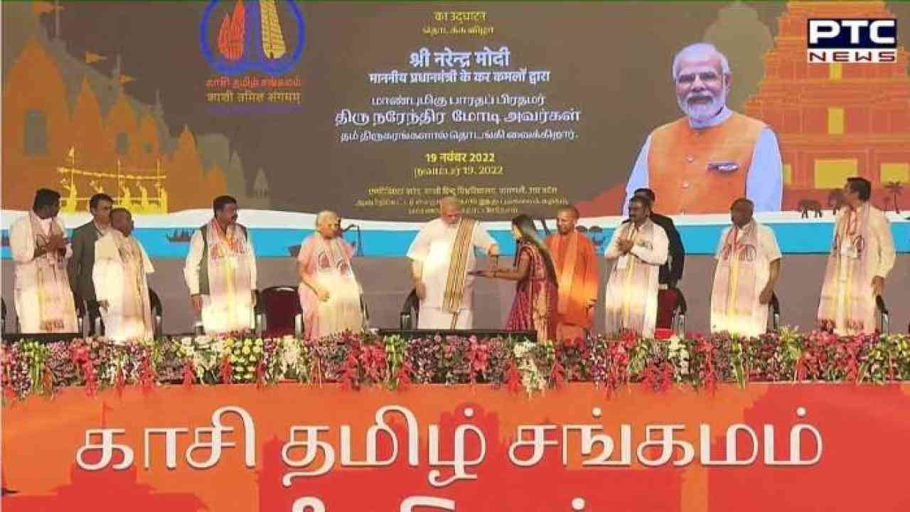 प्रधानमंत्री मोदी ने काशी में तमिल संगमम का किया उद्घाटन, पीएम ने बताया राष्ट्रीय एकता का मंच