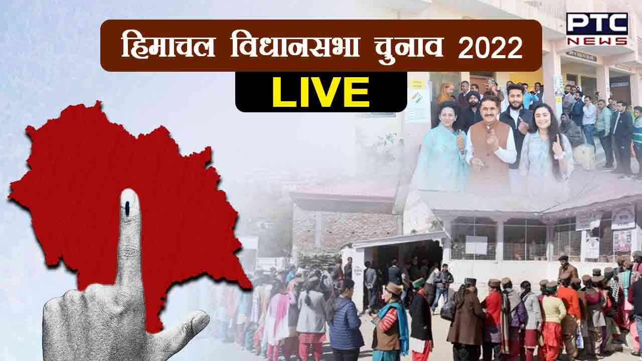 Himachal assembly election: हिमाचल में 65.50 फीसदी मतदान,  भारत के सबसे ऊंचे पोलिंग बूथ पर 100 प्रतिशत वोटिंग, रचा इतिहास