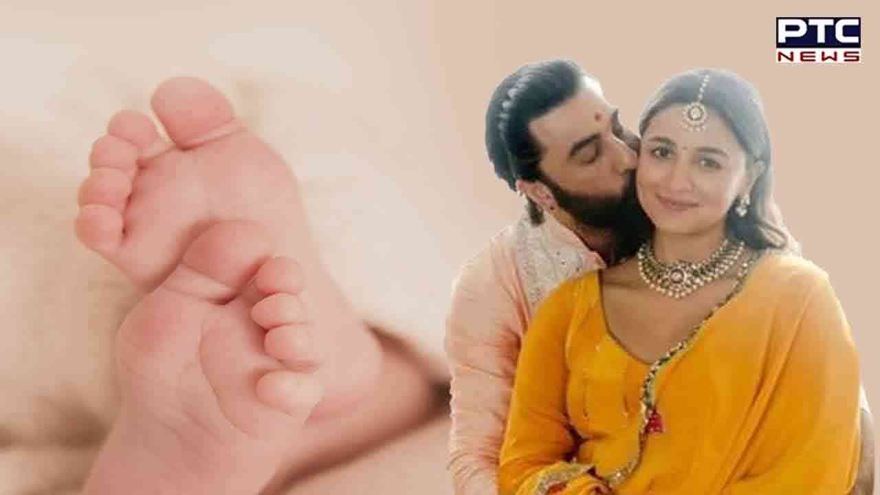 Alia Bhatt Baby Girl: ਆਲੀਆ ਭੱਟ ਬਣੀ ਮਾਂ, ਰਣਬੀਰ ਕਪੂਰ ਦੇ ਘਰ ਬੇਟੀ ਨੇ ਲਿਆ ਜਨਮ