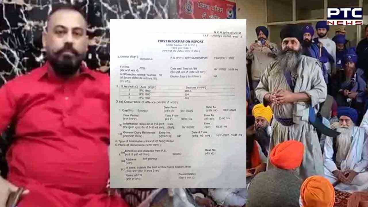 ਸ੍ਰੀ ਹਰਿਮੰਦਰ ਸਾਹਿਬ ਬਾਰੇ ਵਿਵਾਦਿਤ ਟਿੱਪਣੀ ਕਰਨ ਵਾਲੇ ਸ਼ਿਵ ਸੈਨਾ ਆਗੂ 'ਤੇ ਮਾਮਲਾ ਦਰਜ