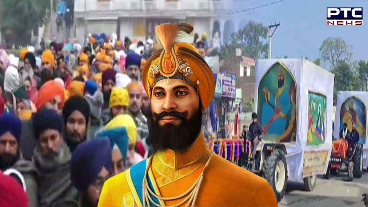 ਸ਼ਰਧਾ ਨਾਲ ਮਨਾਇਆ ਜਾ ਰਿਹਾ ਸ੍ਰੀ ਗੁਰੂ ਗੋਬਿੰਦ ਸਿੰਘ ਜੀ ਦਾ 356ਵਾਂ ਪ੍ਰਕਾਸ਼ ਪੁਰਬ