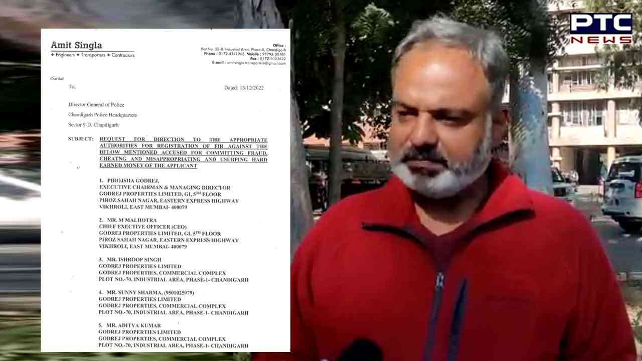 ਕਾਰੋਬਾਰੀ ਅਮਿਤ ਸਿੰਗਲਾ ਨੇ ਮਾਲ ਮੈਨੇਜਮੈਂਟ ਖ਼ਿਲਾਫ਼ FIR ਲਈ ਡੀਜੀਪੀ ਨੂੰ ਲਿਖਿਆ ਪੱਤਰ