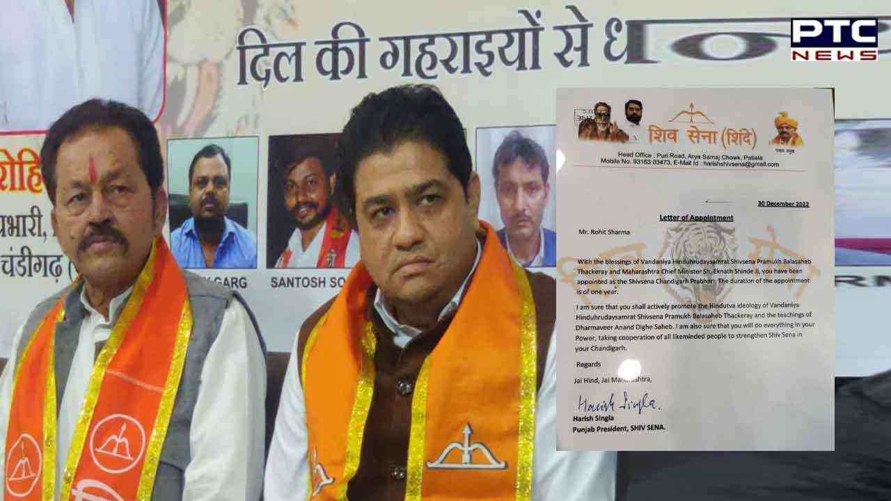 ਸ਼ਿਵ ਸੈਨਾ (ਸ਼ਿੰਦੇ) ਰਾਜ ਪੱਧਰੀ ਧਰਮ ਸੁਰੱਖਿਆ ਯਾਤਰਾ ਰਾਹੀਂ ਕਰੇਗੀ ਧਰਮ ਦੀ ਰੱਖਿਆ - ਯਾਤਰਾ ਚੰਡੀਗੜ੍ਹ ਤੋਂ ਸ਼ੁਰੂ