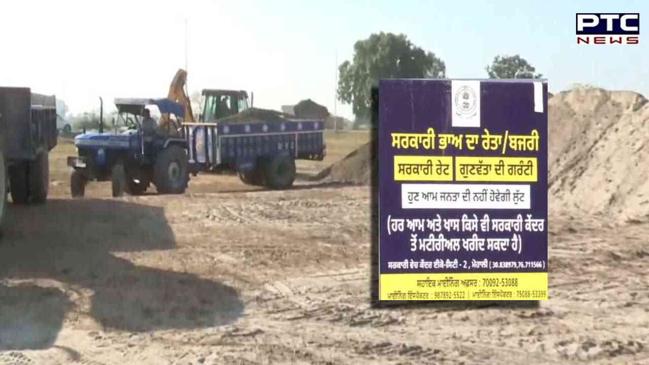 ਮੁਹਾਲੀ ਵਿਖੇ ਸਰਕਾਰੀ ਖੱਡ ਦੀ ਰਸਮੀ ਤੌਰ ’ਤੇ ਸ਼ੁਰੂਆਤ