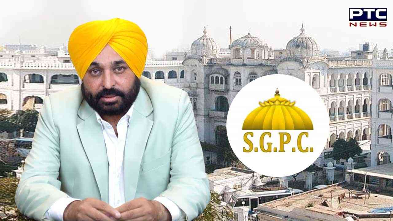 ਗੁਰੂ ਘਰਾਂ ਦੀ ਗੋਲਕ ਸਬੰਧੀ CM ਦੇ ਦਿੱਤੇ ਬਿਆਨ ਦਾ ਮਾਮਲਾ, SGPC ਨੇ ਡੀਸੀ ਨੂੰ ਸੌਪਿਆ ਮੈਮੋਰੈਂਡਮ