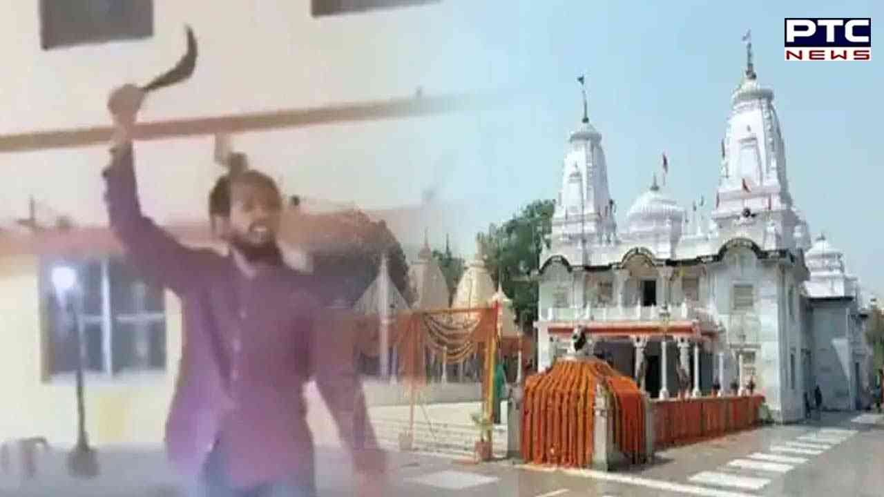 ਗੋਰਖਨਾਥ ਮੰਦਰ 'ਤੇ ਹਮਲੇ ਦੇ ਦੋਸ਼ੀ ਮੁਰਤਜ਼ਾ ਅੱਬਾਸ ਨੂੰ ਮੌਤ ਦੀ ਸਜ਼ਾ, NIA ਕੋਰਟ ਨੇ ਸੁਣਾਇਆ ਫੈਸਲਾ