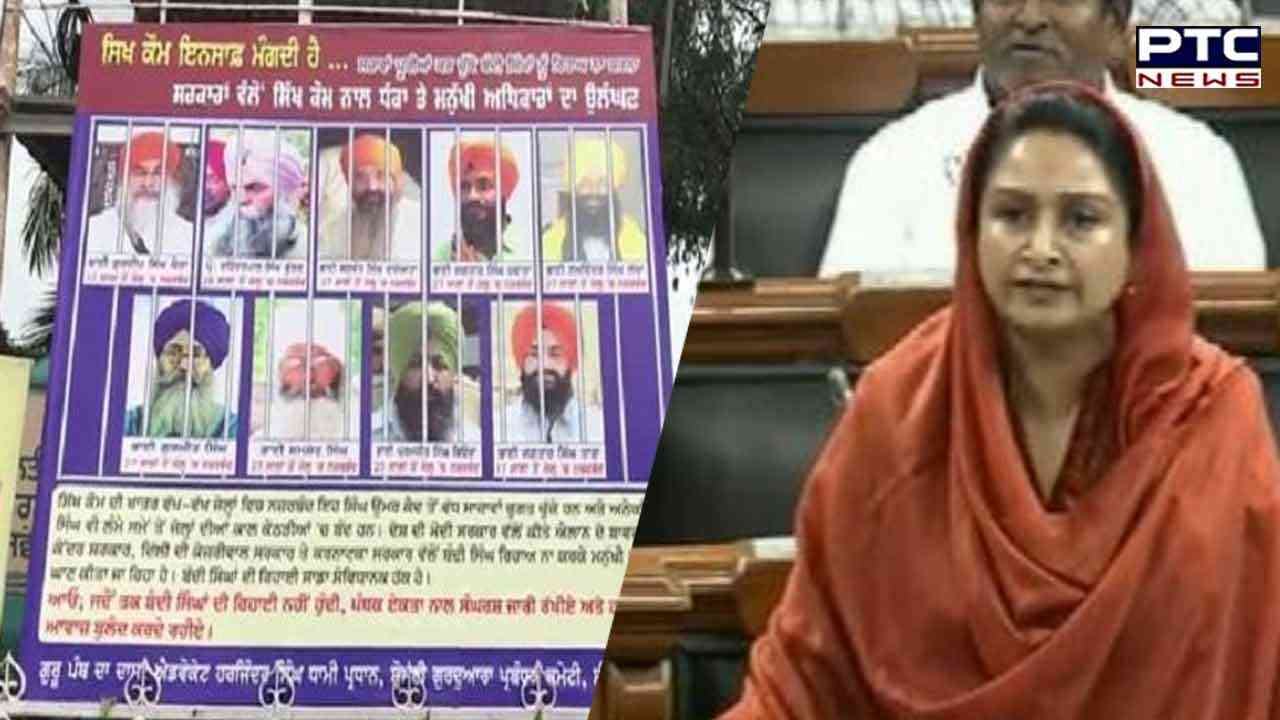 Repeated paroles to dera chief Ram Raheem spreading communal disharmony: SAD's Harsimrat Badal