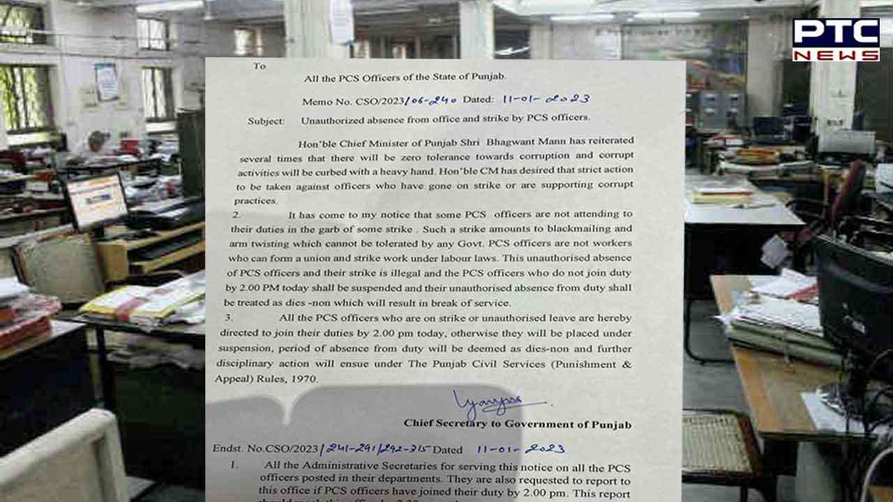 ਮੁੱਖ ਸਕੱਤਰ ਦੀ PCS ਅਫ਼ਸਰਾਂ ਨੂੰ ਸਖ਼ਤ ਚਿਤਾਵਨੀ, 2 ਵਜੇ ਤੱਕ ਡਿਊਟੀ ’ਤੇ ਪਹੁੰਚਣ ਨਹੀਂ ਤਾਂ...