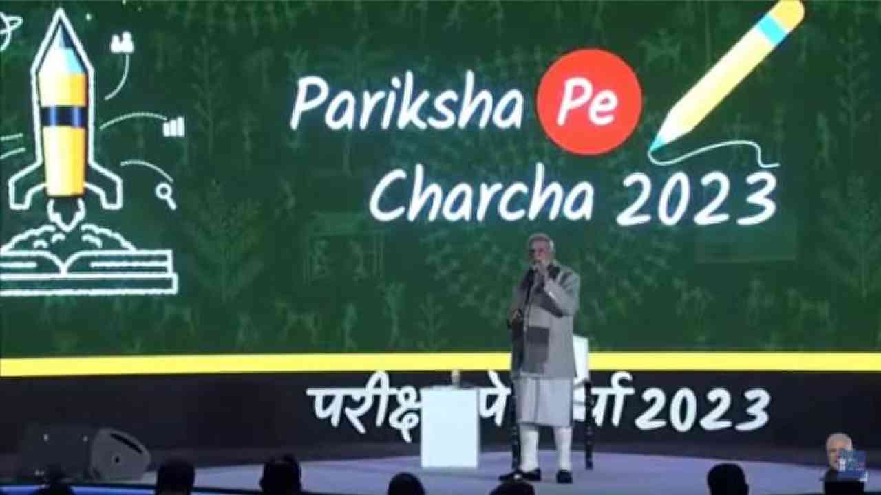 Pariksha Pe Charcha 2023: एग्जाम के लिए पीएम मोदी ने दिए छात्रों को टिप्स, कहा: अभिभावक ना करें ये काम