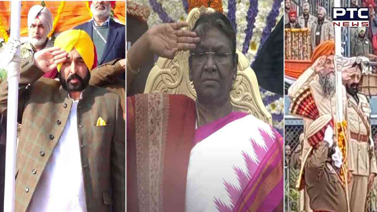 74th Republic Day: ਸੀਐੱਮ ਮਾਨ, ਰਾਸ਼ਟਰਪਤੀ ਮੁਰਮੂ ਨੇ ਫਹਿਰਾਇਆ ਤਿਰੰਗਾ, ਕੀਤਾ ਸ਼ਹੀਦਾਂ ਨੂੰ ਨਮਨ