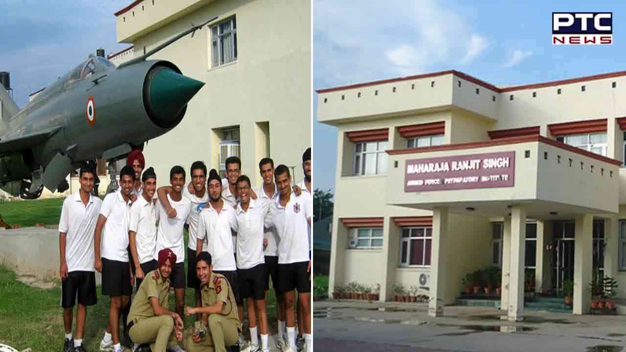 Entrance exam for Maharaja Ranjit Singh AFPI to take place at Mohali on Jan 22
