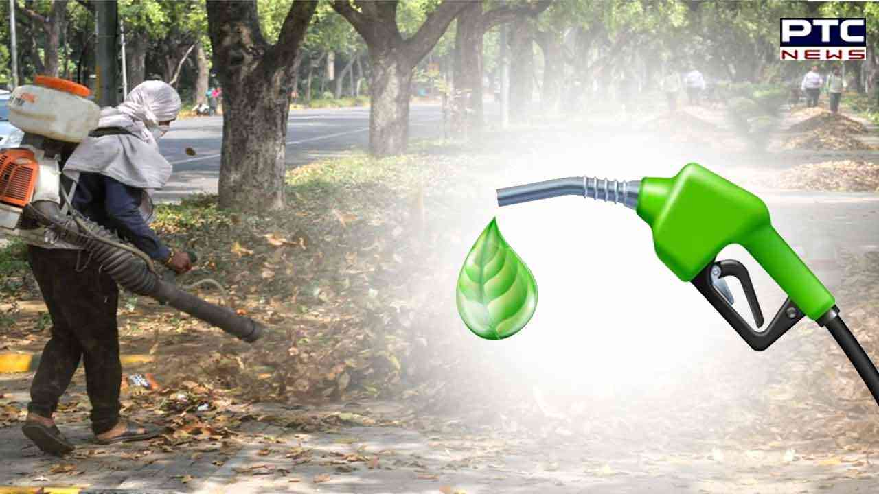 ਸਿਟੀ ਬਿਊਟੀਫੁਲ 'ਚ ਹੁਣ ਬਾਗਬਾਨੀ ਕੂੜੇ ਨਾਲ ਬਣੇਗਾ ਜਲਣਸ਼ੀਲ ਈਂਧਣ