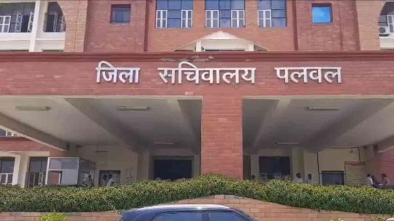 पलवल में हुआ रजिस्ट्री घोटाला, सरकार को लगाया करोड़ों का चूना