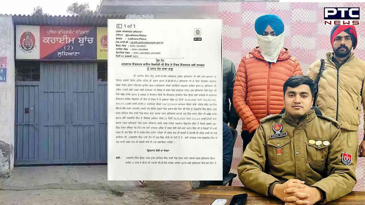 ਖ਼ੁਫ਼ੀਆ ਸੂਚਨਾ ਦੇ ਆਧਾਰ 'ਤੇ ਗੈਂਗਸਟਰ ਲਾਰੈਂਸ ਬਿਸ਼ਨੋਈ ਦੇ ਸਾਥੀ ਨੂੰ ਪਨਾਹ ਦੇਣ ਵਾਲਾ ਗ੍ਰਿਫਤਾਰ