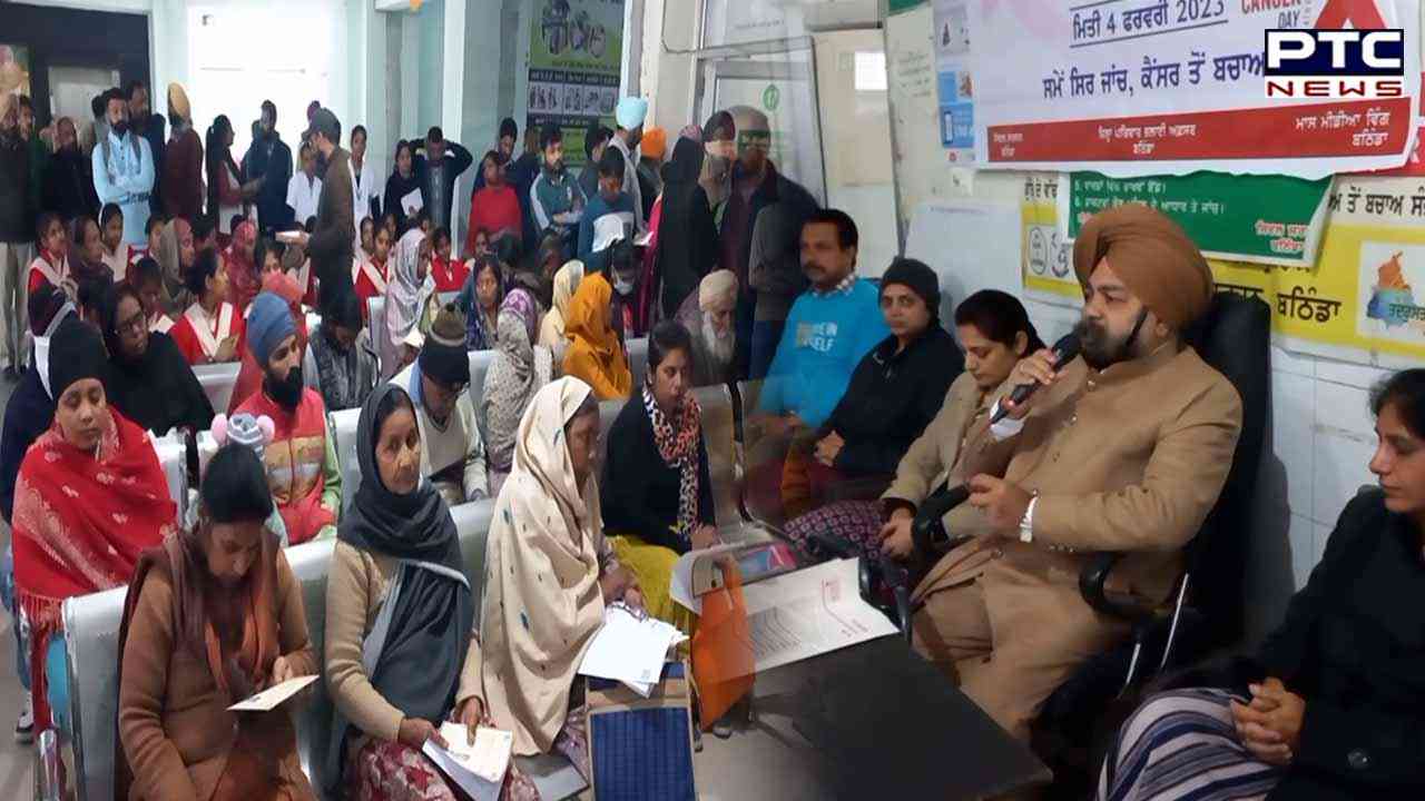 ਬਠਿੰਡਾ: ਸਿਵਲ ਹਸਪਤਾਲ ’ਚ ਮਨਾਇਆ ਵਿਸ਼ਵ ਕੈਂਸਰ ਦਿਵਸ,  ਲੋਕਾਂ ਨੂੰ ਕੀਤਾ ਜਾਗਰੂਕ