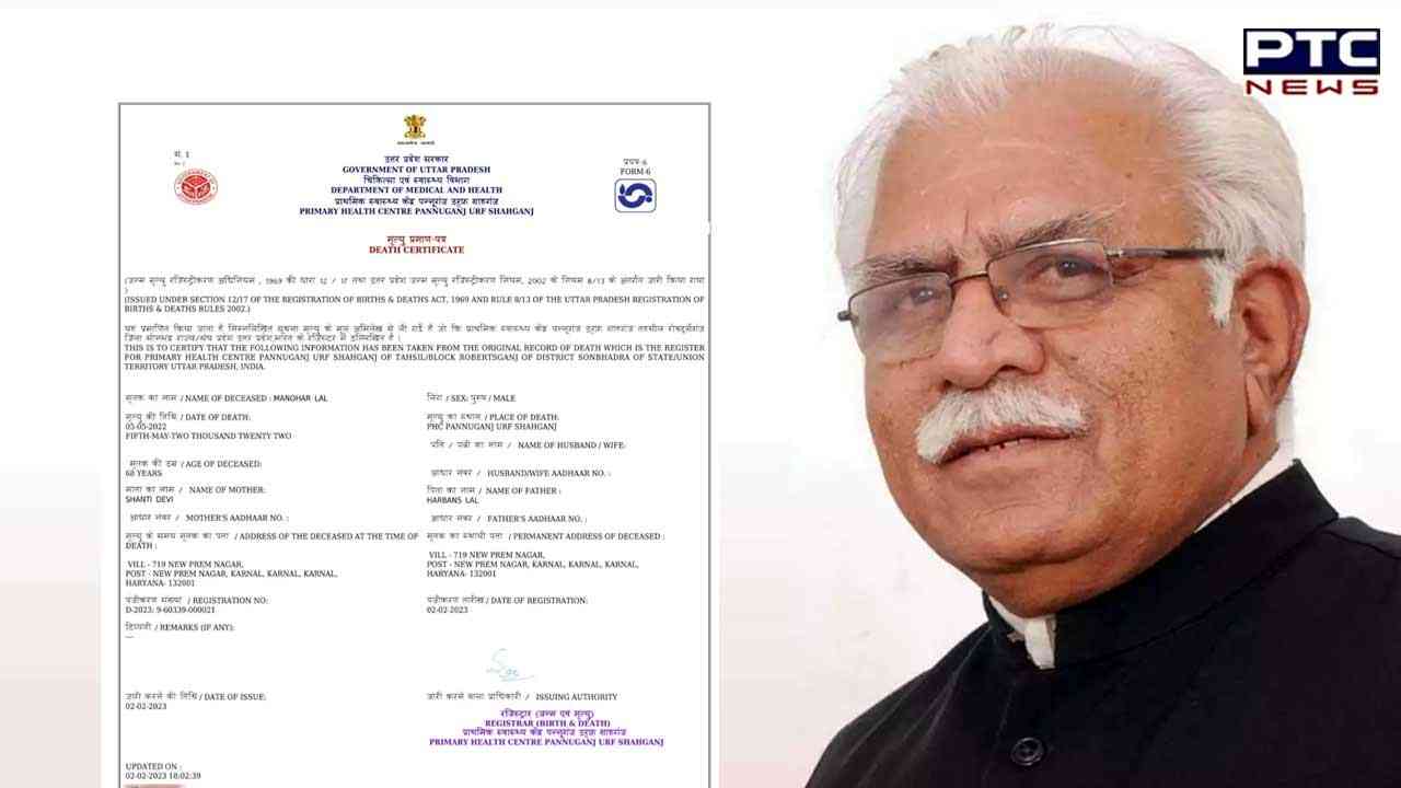 ਸੀਐਮ ਮਨੋਹਰ ਲਾਲ ਖੱਟਰ ਦਾ ਜਾਅਲੀ ਮੌਤ ਦਾ ਸਰਟੀਫਿਕੇਟ ਬਣਾਇਆ, ਹਰਿਆਣਾ ਤੋਂ ਯੂਪੀ ਤੱਕ ਹਲਚਲ