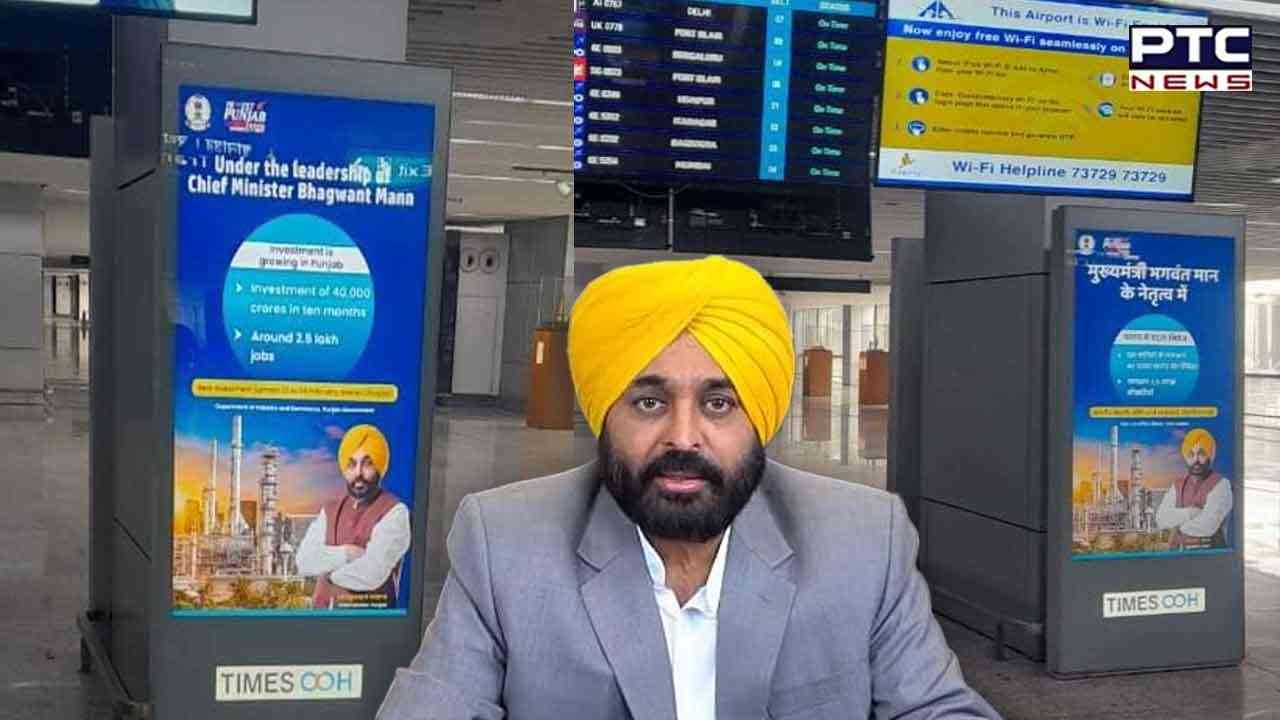 ਪੰਜਾਬ ਸਰਕਾਰ ਨੇ ਦਿੱਲੀ ਸਮੇਤ ਮੁੰਬਈ-ਕੋਲਕਾਤਾ ਹਵਾਈ ਅੱਡੇ 'ਤੇ ਲਗਾਏ ਇਸ਼ਤਿਹਾਰ, ਸੋਸ਼ਲ ਮੀਡੀਆ 'ਤੇ ਛਿੜੀ ਚਰਚਾ