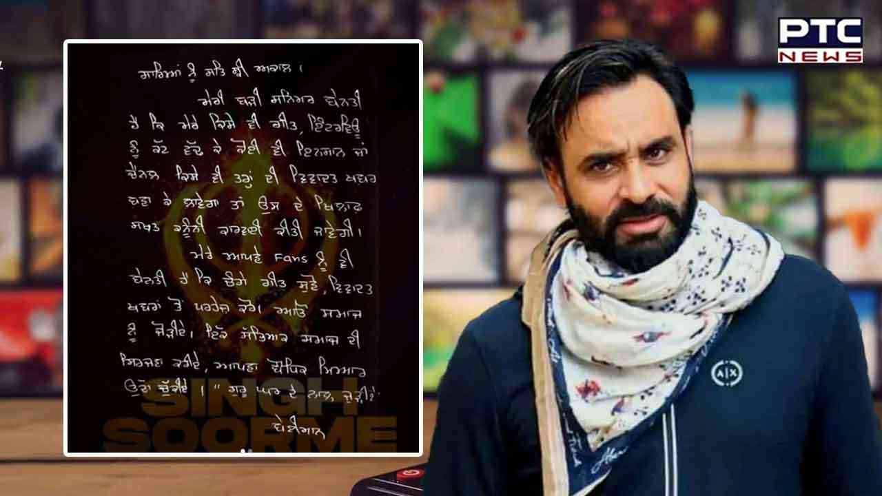 ਗੀਤਾਂ ਅਤੇ ਇੰਟਰਵਿਊਆਂ ਦੀ ਦੁਰਵਰਤੋਂ ਖ਼ਿਲਾਫ਼ ਬੱਬੂ ਮਾਨ ਕਰਨਗੇ ਕਾਨੂੰਨੀ ਕਾਰਵਾਈ