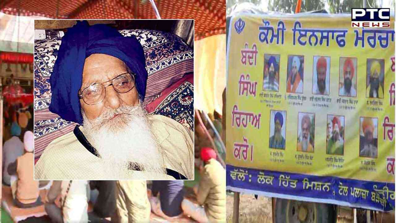 Qaumi Insaf Morcha: ਕੌਮੀ ਇਨਸਾਫ ਮੋਰਚੇ ਦਾ 27 ਫਰਵਰੀ ਨੂੰ ਲੁਧਿਆਣਾ ਦੇ DMC ਹਸਪਤਾਲ ਦੇ ਬਾਹਰ ਅਣਮਿੱਥੇ ਸਮੇਂ ਲਈ ਧਰਨਾ