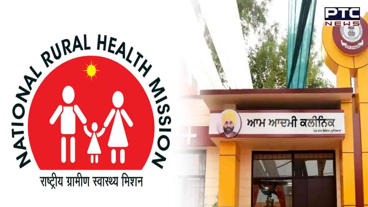 Centre warns of stopping installment of Rs 546 cr to mohalla clinics under NHM