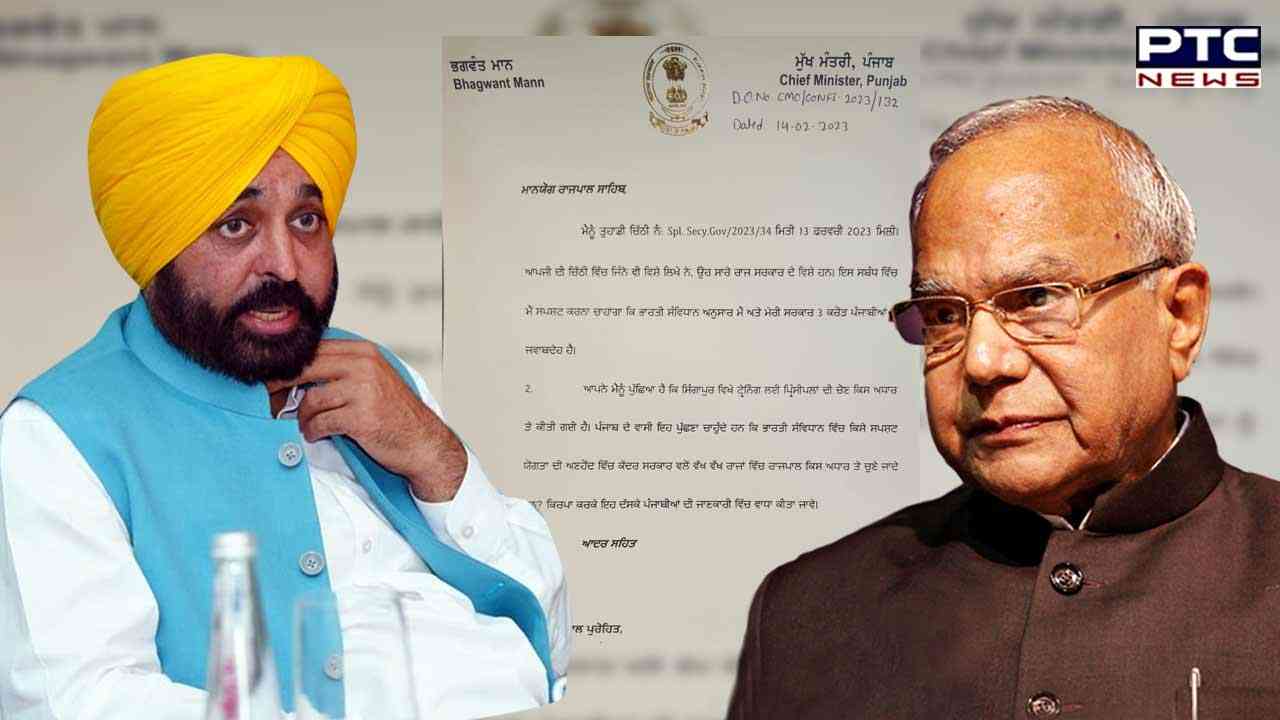 Row over Singapore training trip: Punjab CM replies to Guv, says his govt is answerable to only Punjabis