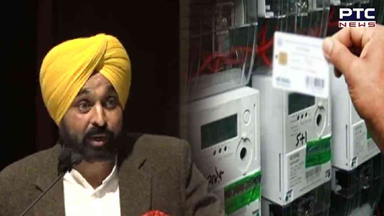 Punjab CM Bhagwant Mann hints at introducing pre-paid electricity meters for domestic consumers