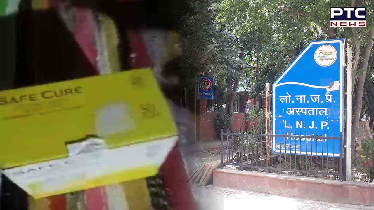 LNJP ਹਸਪਤਾਲ ਦਾ ਸ਼ਰਮਨਾਕ ਕਾਰਾ : ਨਵਜੰਮੇ ਬੱਚੇ ਨੂੰ ਮ੍ਰਿਤਕ ਦੱਸ ਡੱਬੇ 'ਚ ਪੈਕ ਕਰਕੇ ਭੇਜਿਆ!