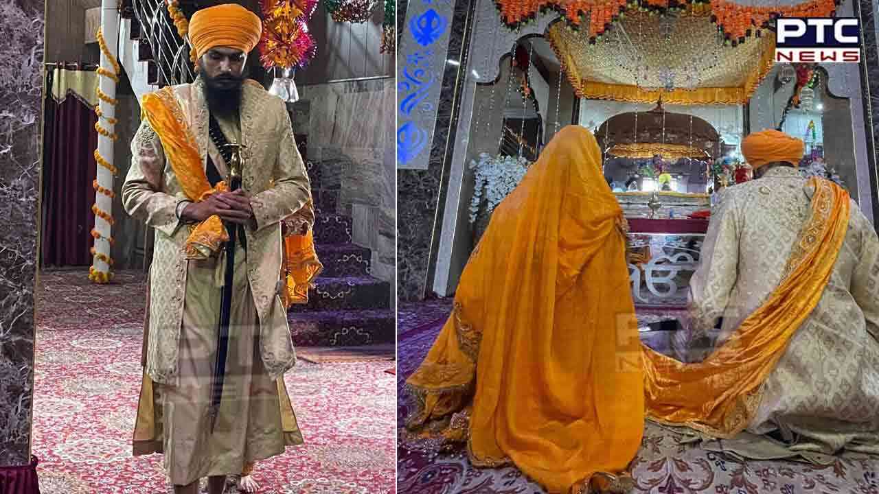 'ਵਾਰਿਸ ਪੰਜਾਬ ਦੇ' ਮੁਖੀ ਭਾਈ ਅੰਮ੍ਰਿਤਪਾਲ ਸਿੰਘ ਤੇ ਕਿਰਨਦੀਪ ਕੌਰ ਵਿਆਹ ਦੇ ਬੰਧਨ ਬੱਝੇ