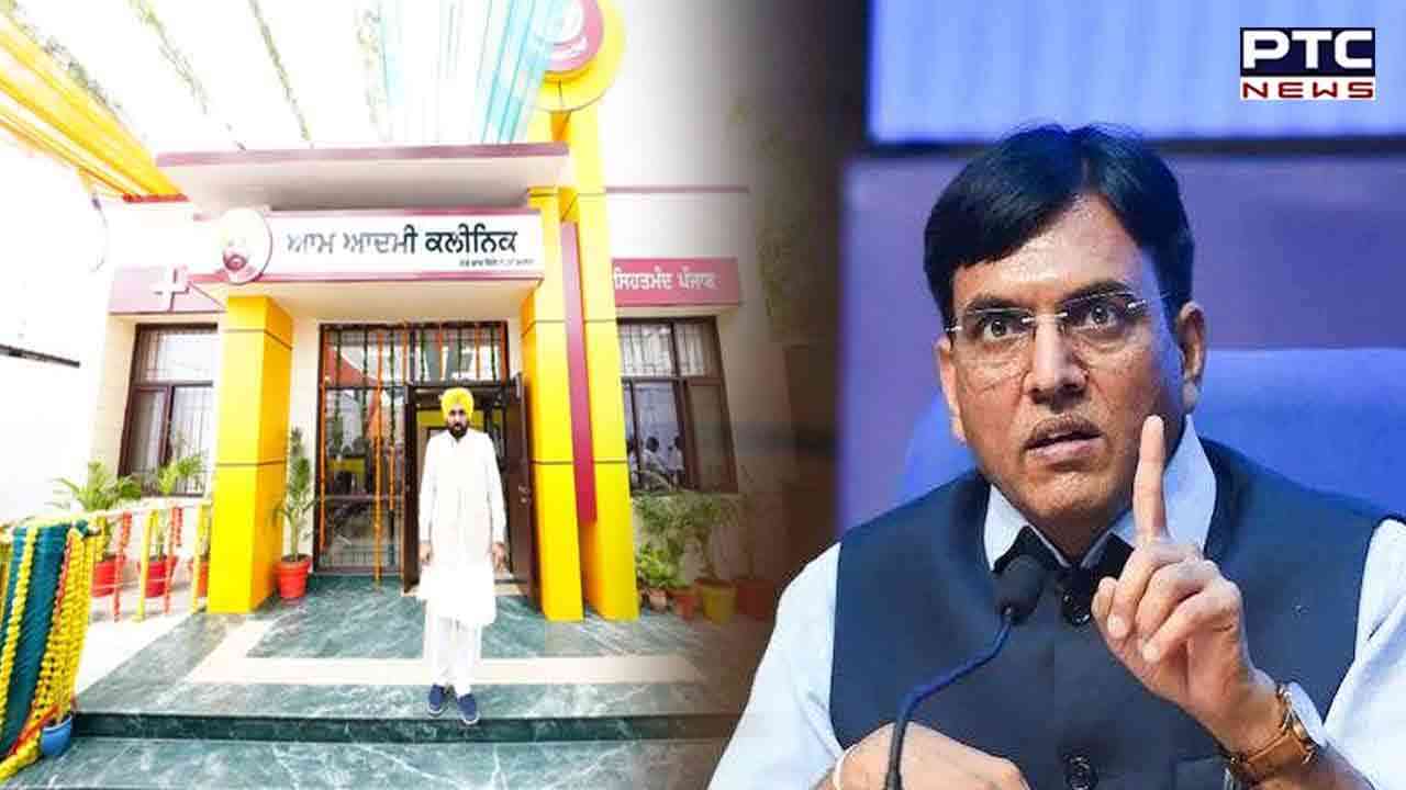 ਮੁੜ ਆਹਮੋ-ਸਾਹਮਣੇ ਕੇਂਦਰ ਤੇ ਪੰਜਾਬ ਸਰਕਾਰ , NHM ਨੇ ਪੰਜਾਬ ਦੀ 546 ਕਰੋੜ ਦੀ ਕਿਸ਼ਤ ਰੋਕਣ ਦੀ ਦਿੱਤੀ ਚਿਤਾਵਨੀ