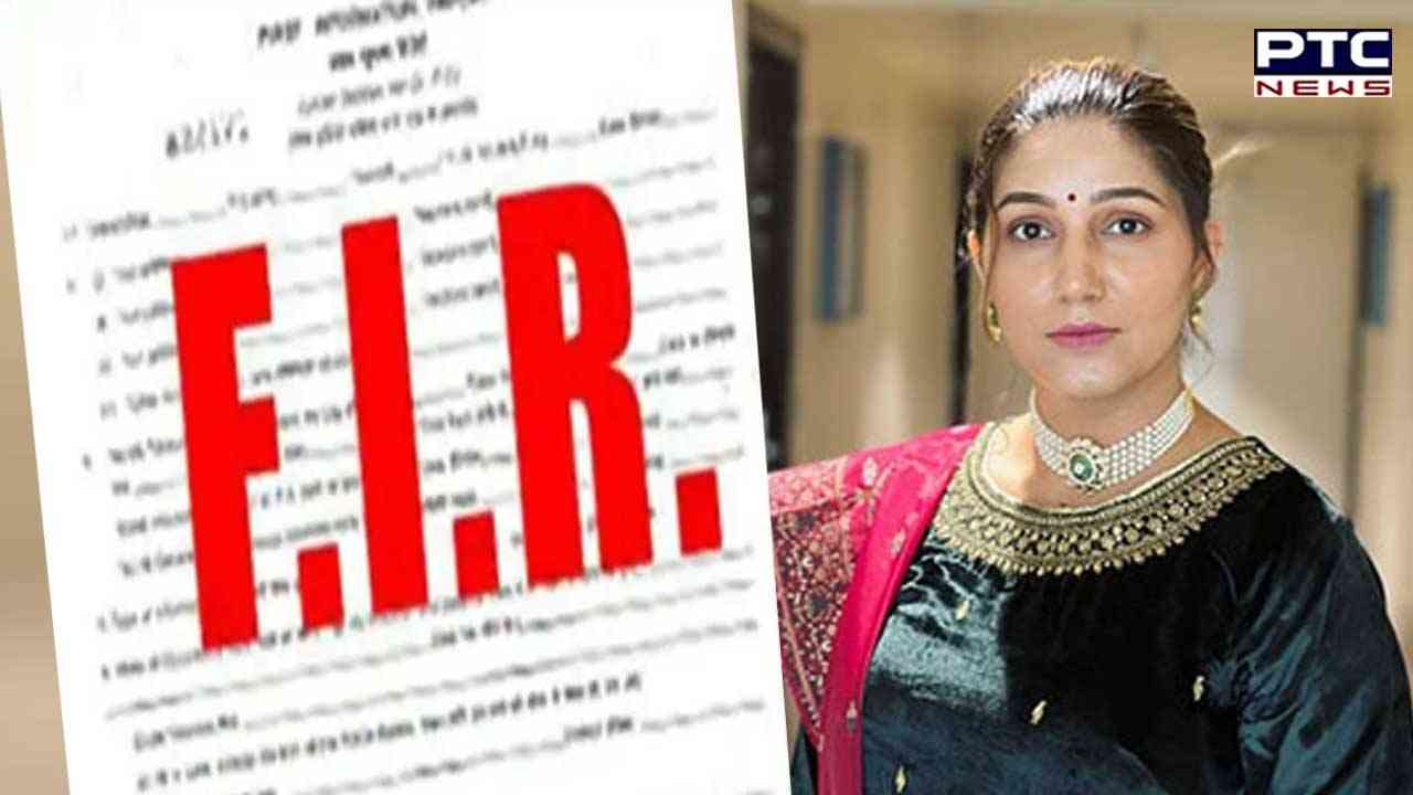 ਮਸ਼ਹੂਰ ਡਾਂਸਰ ਸਪਨਾ ਚੌਧਰੀ ’ਤੇ FIR ਦਰਜ, ਇਹ ਹੈ ਮਾਮਲਾ