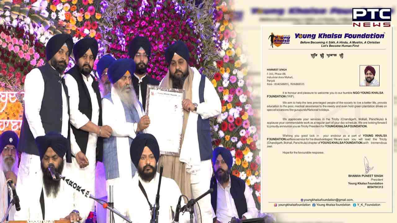 ਯੰਗ ਖਾਲਸਾ ਫਾਊਂਡੇਸ਼ਨ ਵਲੋਂ ਟਰਾਈ ਸਿਟੀ 'ਚ ਯੂਨਿਟ ਦਾ ਐਲਾਨ; ਹਰਮੀਤ ਸਿੰਘ ਮੁੱਖ ਸੇਵਾਦਾਰ ਨਿਯੁੱਕਤ
