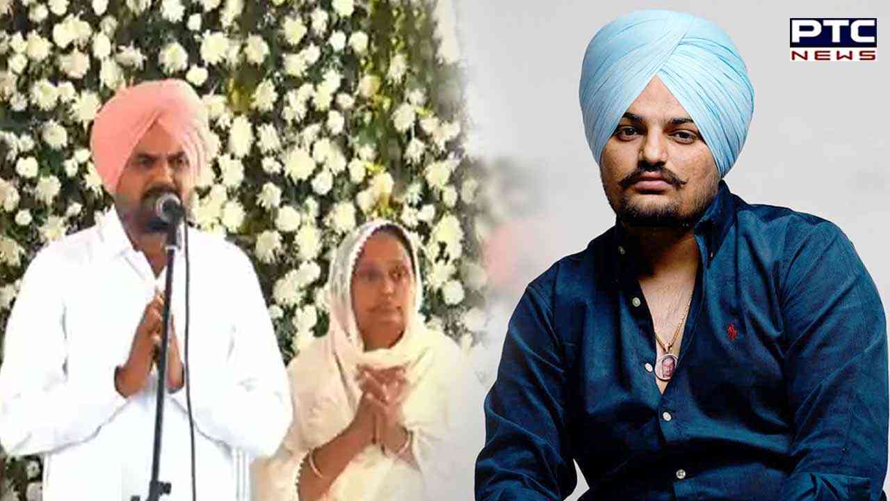Sidhu Moose Wala Death Anniversary: ਮਰਹੂਮ ਗਾਇਕ ਸਿੱਧੂ ਮੂਸੇਵਾਲਾ ਦੀ 19 ਮਾਰਚ ਨੂੰ ਮਨਾਈ ਜਾਵੇਗੀ ਪਹਿਲੀ ਬਰਸੀ