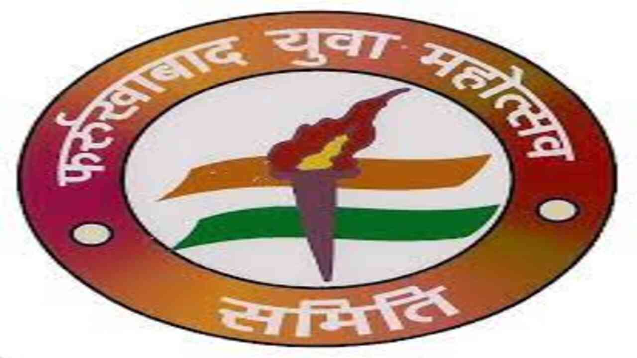 फर्रुखाबाद में होगा साहित्य और संस्कृति का होगा संगम, 24 मार्च से शुरू होगा महोत्सव