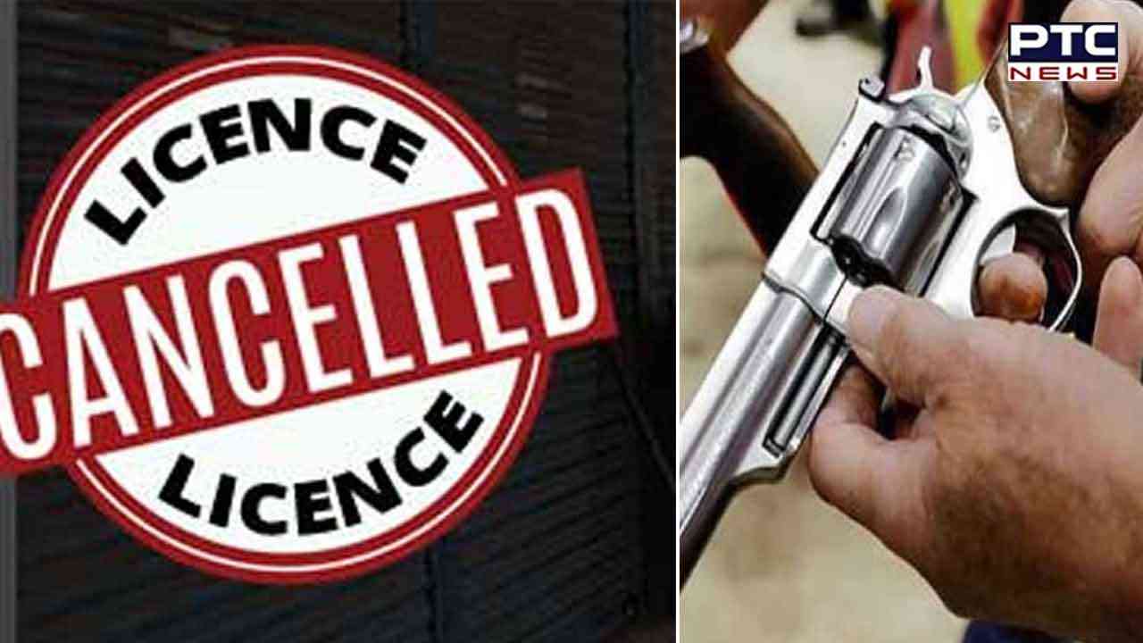 Action against gun culture: ਗੰਨ-ਕਲਚਰ ਖਿਲਾਫ਼ ਐਕਸ਼ਨ, ਪ੍ਰਸ਼ਾਸਨ ਵੱਲੋਂ 538 ਅਸਲਾ ਲਾਇਸੰਸ ਰੱਦ