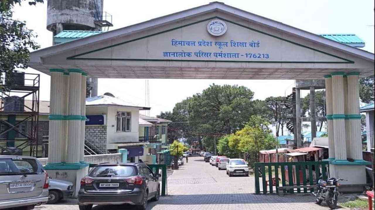 हिमाचल स्कूली शिक्षा व्यवस्था में समाप्त हो सकती है टर्म परीक्षा