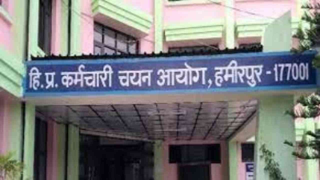 हमीरपुर पेपर लीक मामला: 27 मार्च तक न्यायिक हिरासत में रहेंगे चारों आरोपी