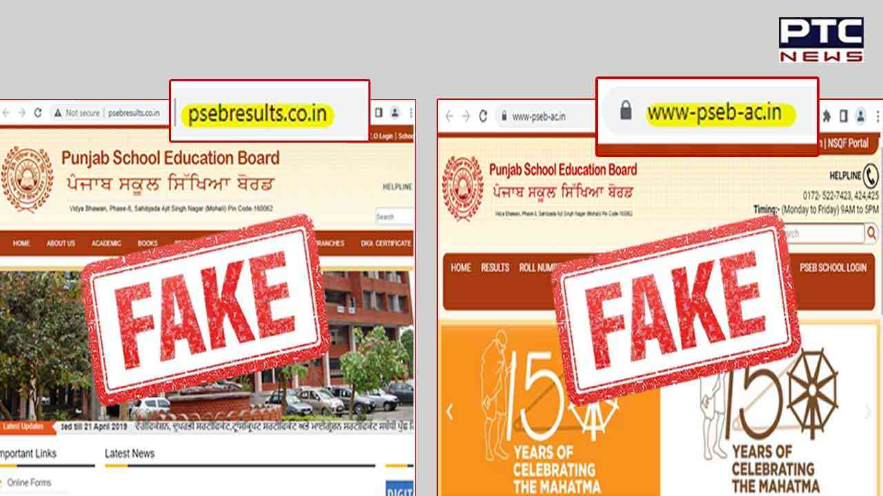 PSEB Fake Website Alert: ਸਾਵਧਾਨ! PSEB ਦੇ ਨਾਂ ਹੇਠ ਚਲ ਰਹੀਆਂ ਫਰਜ਼ੀ ਵੈੱਬਸਾਈਟਾਂ, ਬੋਰਡ ਵੱਲੋਂ ਨੋਟਿਸ ਜਾਰੀ