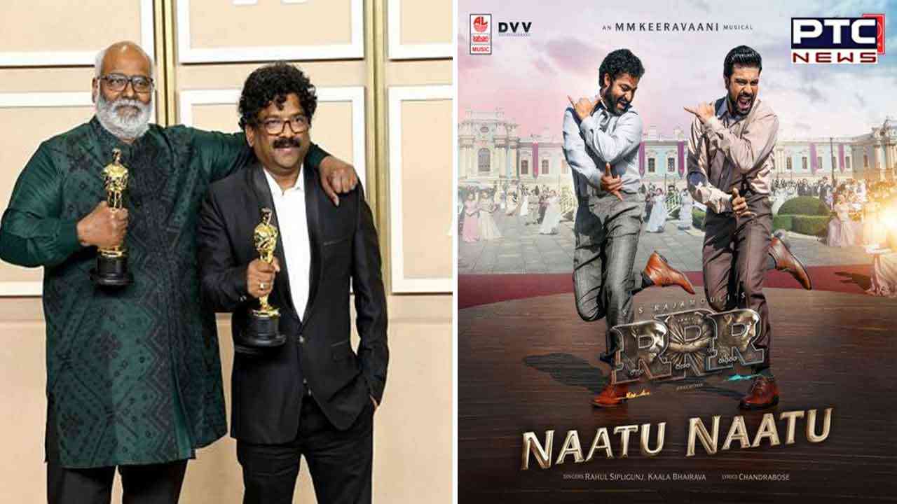 Oscars 2023: 'RRR' ਦੇ ਗੀਤ 'ਨਾਟੂ-ਨਾਟੂ' ਨੇ ਰਚਿਆ ਇਤਿਹਾਸ, ਜਿੱਤਿਆ ਆਸਕਰ
