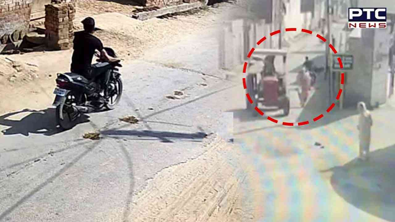 Bathinda: ਦਿਨ-ਦਿਹਾੜੇ ਬੇਖੌਫ ਚੋਰ ਔਰਤ ਦੀਆਂ ਕੰਨਾਂ ’ਚੋਂ ਵਾਲੀਆਂ ਪੁੱਟ ਹੋਏ ਫਰਾਰ