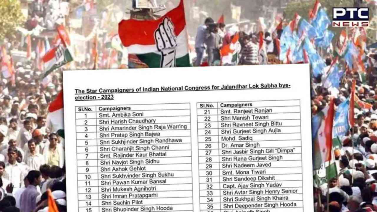 Jalandhar ByPoll Election 2023: ਜਲੰਧਰ ਉਪ ਚੋਣ ਲਈ ਕਾਂਗਰਸ ਨੇ 40 ਦਿੱਗਜਾਂ ਨੂੰ ਮੈਦਾਨ 'ਚ ਉਤਾਰਿਆ, ਇੱਥੇ ਦੇਖੋ ਲਿਸਟ