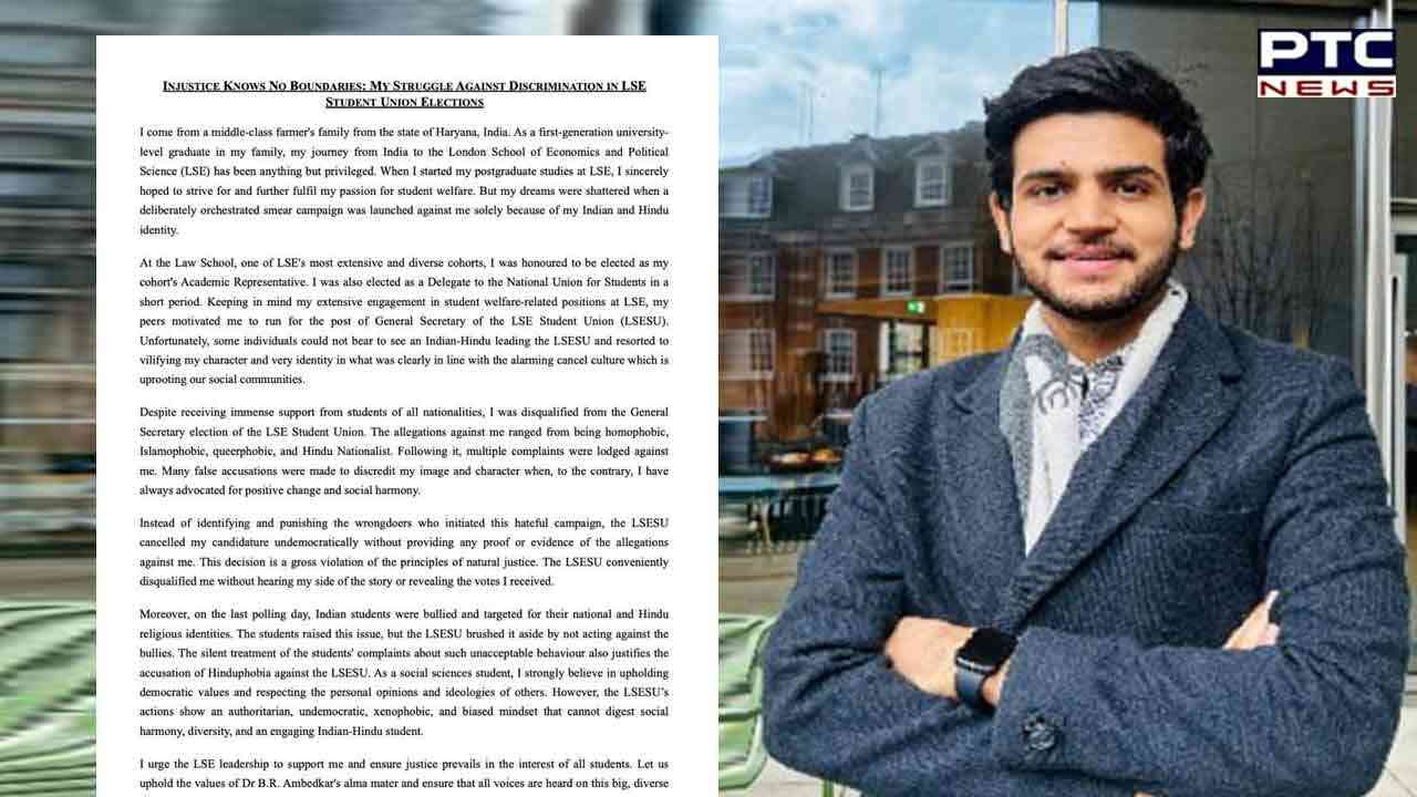 My ‘Hindu identity’ targeted at London School of Economics, alleges Karan Kataria from Haryana