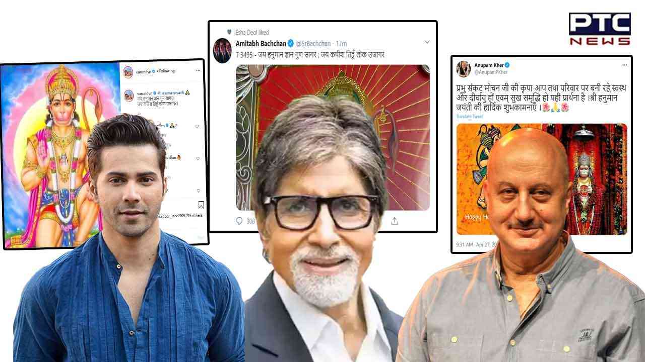 Bollywood celebrities extend wishes on the occasion of Hanuman Jayanti